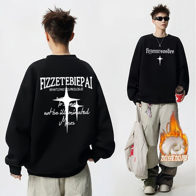 重磅纯棉圆领卫衣男秋冬季2025新款美式宽松潮牌无帽加绒加厚外套