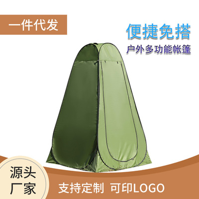 移动试衣间免搭建洗澡帐篷便捷式室内换衣间露营厕所帐篷经济好看