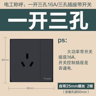 空调插座大功率专用16a三孔插座电热水器用带开关86型面板