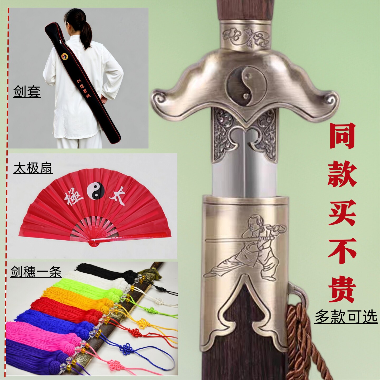 太极剑龙泉正品不锈钢半硬剑男女士晨练42式32式武当七星剑未开刃 - 实物图