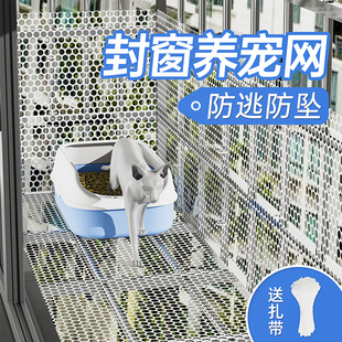 热销防猫狗坠掉阳台防p护网垫板防坠网防猫围栏窗户隔离跳窗跳楼