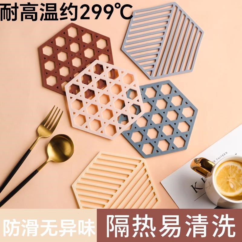 热销硅胶隔热垫h家用餐桌垫菜垫防烫砂锅垫碗垫子防污耐高温餐盘