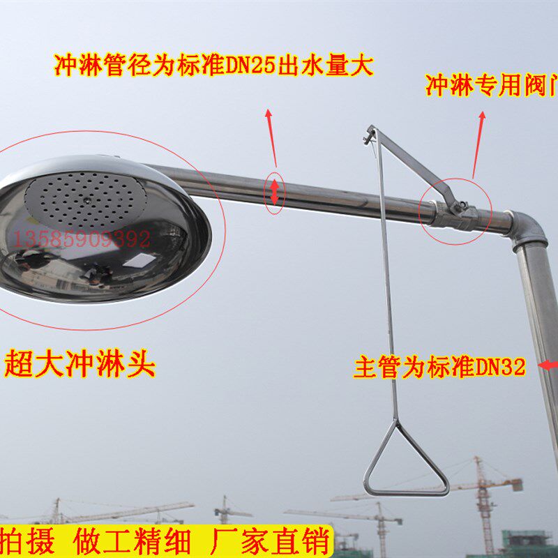 热销验厂正宗304不锈钢紧急y喷淋立式淋浴冲淋复合式洗眼器装置本