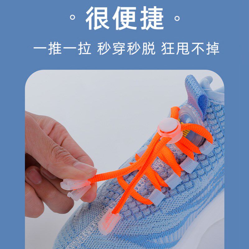 热销鞋带扣免绑固定神p器懒人鞋带扣儿童老人鞋带固定弹簧扣卡扣
