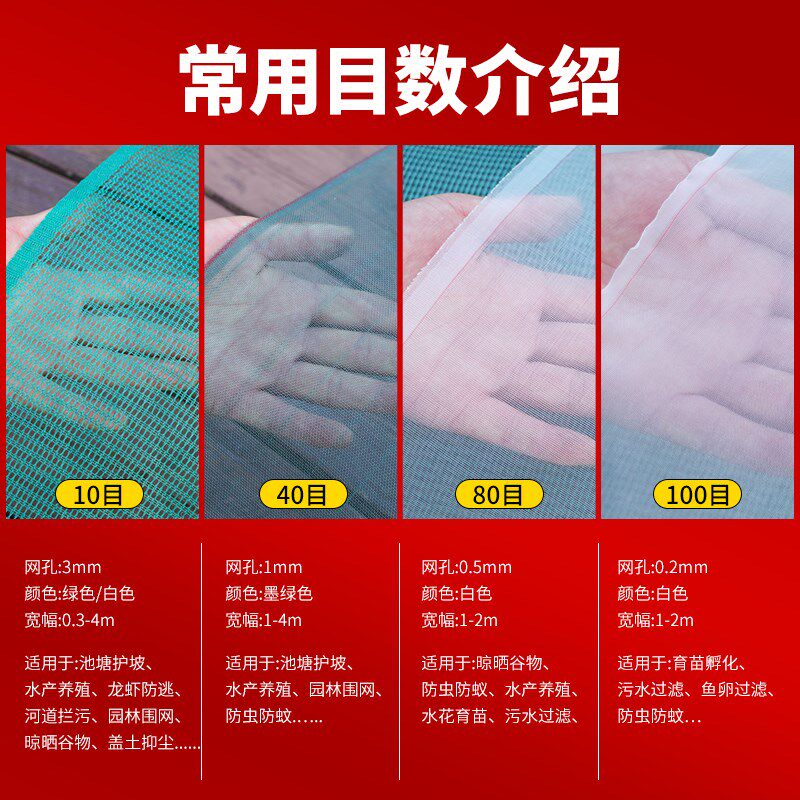 热销鱼网围网尼龙网n防护网龙虾防逃网网片渔网布拦鱼网鱼塘护坡