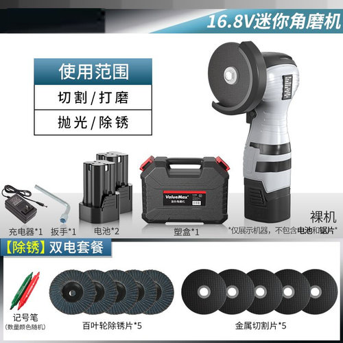热销新品爆品爆多功能迷你角磨机打磨切割L磨光机充电小型家用角