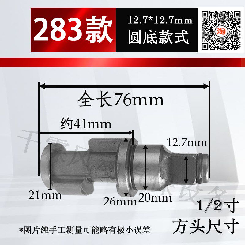 热销汽修专用金刚王工业级小风炮气动扳手原厂配件U新款台湾金钢