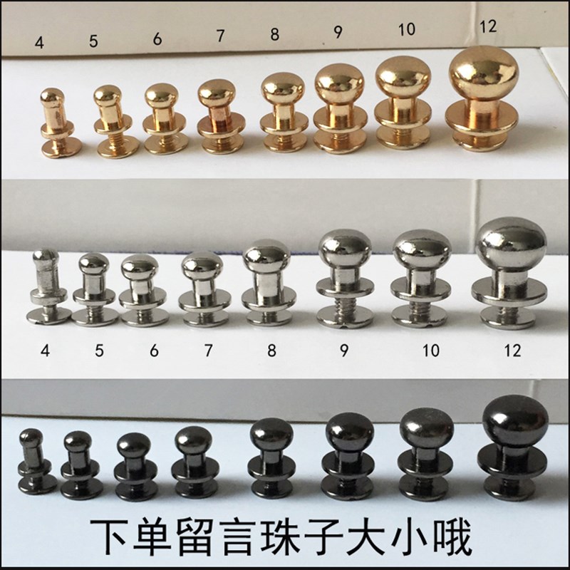 热销皮带挂钩手工皮雕包带扣和A尚头奶嘴钉纯铜螺丝纽扣包扣五金