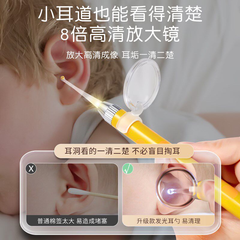 热销长颈鹿掏耳神器发光挖耳勺耳朵带灯J儿童安全可视专用工具耳
