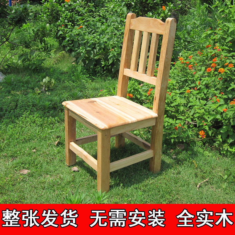 热销喂奶小椅子小登凳子s成人矮凳子靠背椅木头凳子家用儿童小板