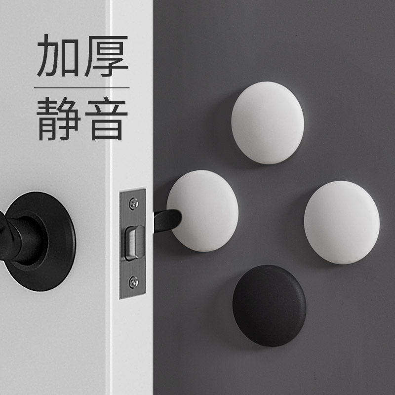 热销门把手防撞垫门贴套硅胶门后贴后面防磕碰门S吸盘撞垫门把碰