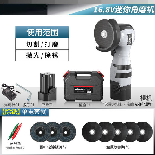 热销新品厂促多功能迷你角磨机打磨切割磨光机充电U小型家用角磨
