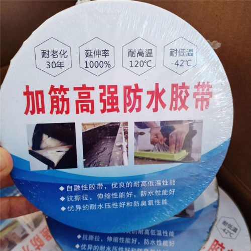 热销防渗膜修补胶带卷双面胶鱼塘膜拼接胶修N补大棚膜胶条厂家直