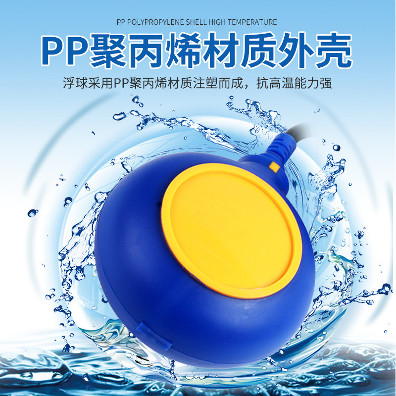热销浮球开关水位控制器方形 液位计水塔K塑料浮球阀全自动上水阀