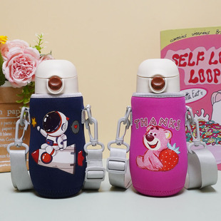 适用世喜儿童保温杯套斜挎水杯套480ml保护套通用学生水壶套通用