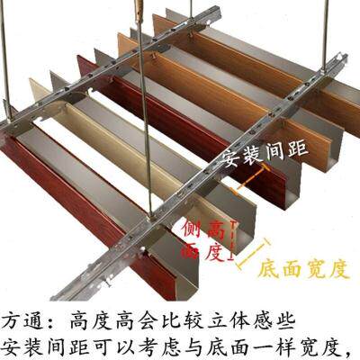 热销现货铝方通吊顶 木纹方通U型槽格栅铝方管隔断铝X材办公室天