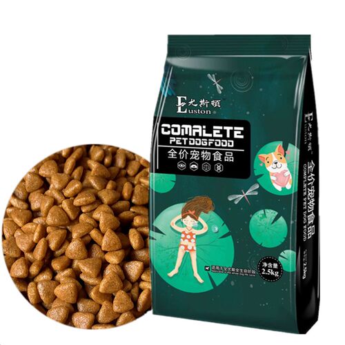 热销全犬期适用牛肉口味狗狗v主粮 美毛补钙大包装狗饲料 10斤装