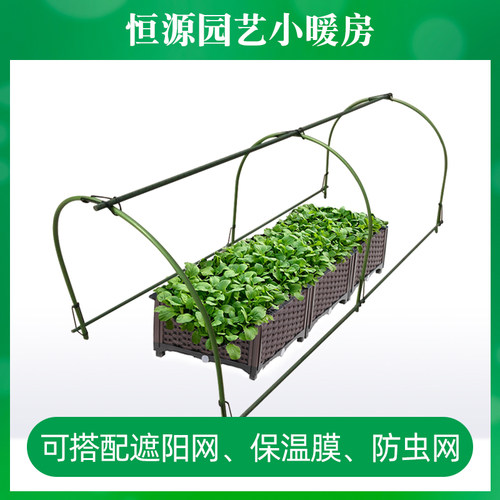 热销弯管骨架温室k暖房包塑钢管支架阳台多肉温室花房种植大棚骨