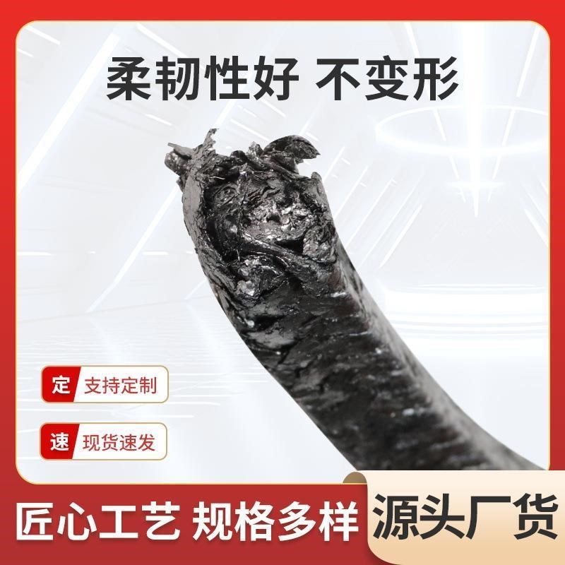热销厂家加镍丝高压纯石墨盘根A黑色柔性石墨填料密封绳石墨盘根
