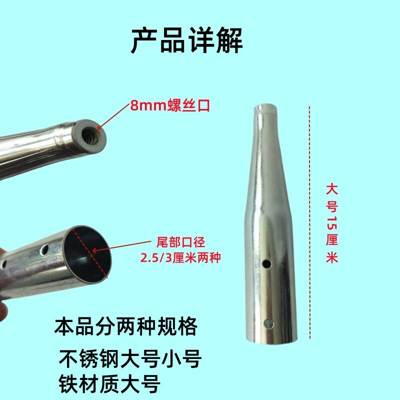 热销不锈b钢接头加厚通用鱼叉转换连接器8mm镰刀抄网搭钩转接木柄