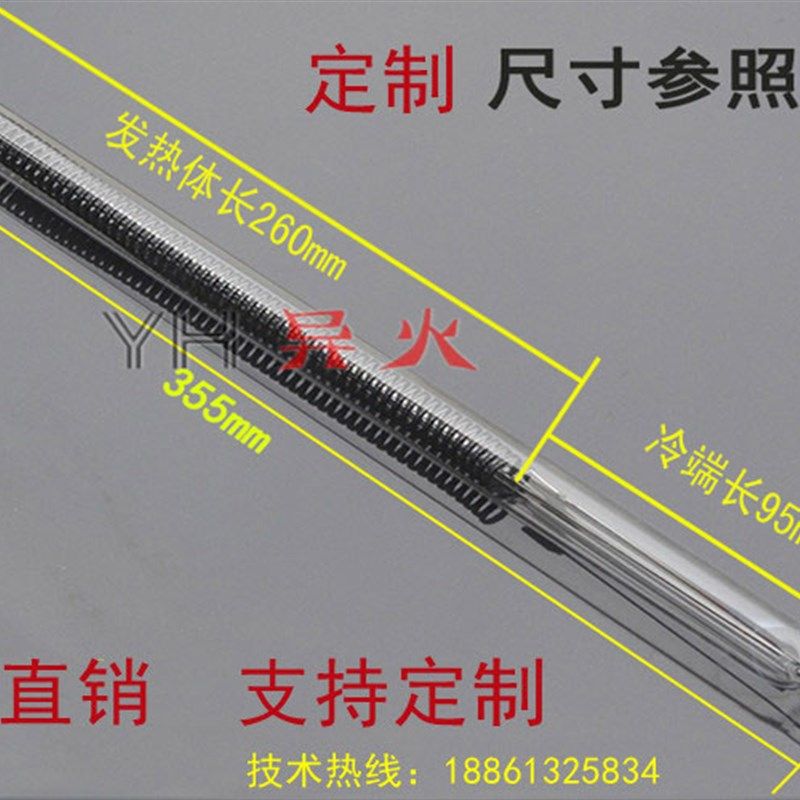 热销异火  远红外碳纤维单端发A热管大功率设备工业管单头加热棒