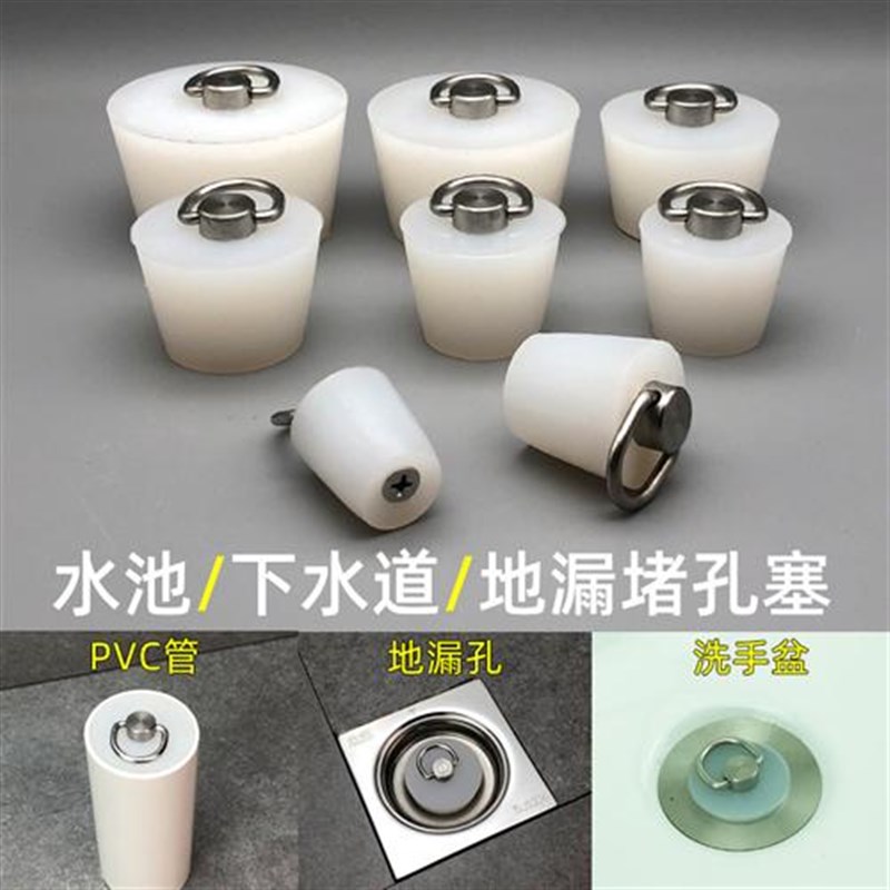 热销下水道堵口器地漏堵孔t塞堵死器堵头硅胶封口盖下水塞子浴缸