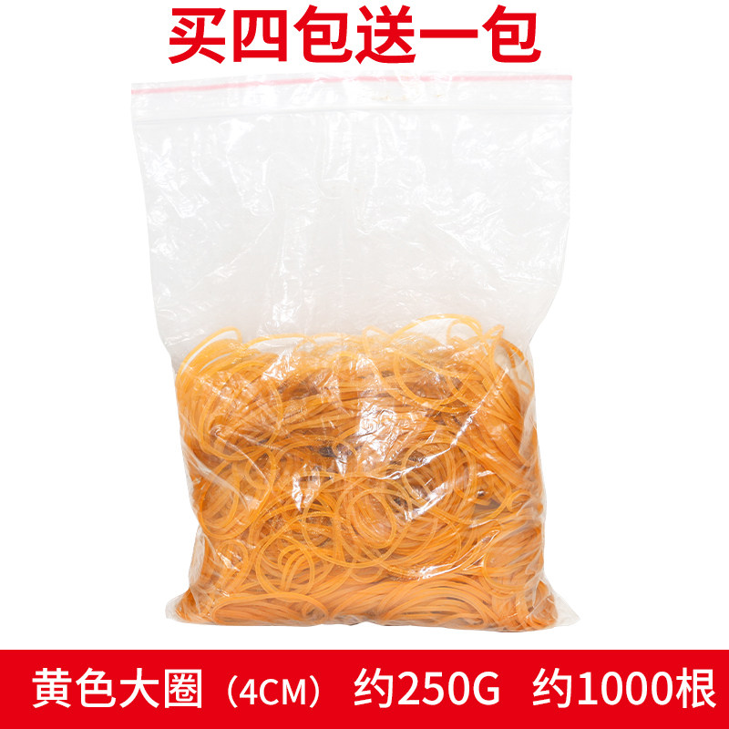 热销耐高温橡皮筋专用烫发皮筋美发工具J理发店用品一次性橡胶圈