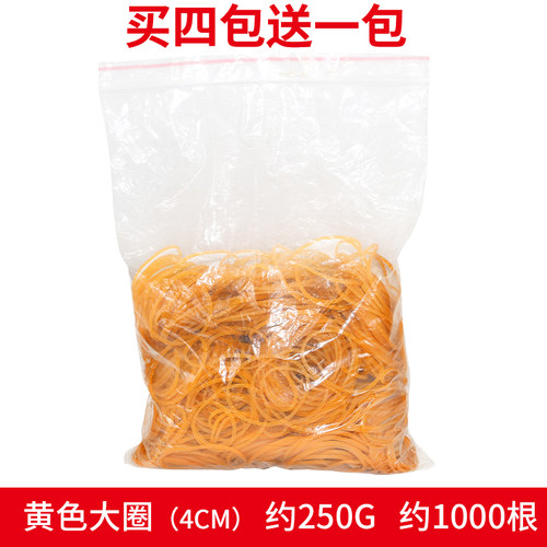 热销耐高温橡皮筋专用烫发皮筋美发工具J理发店用品一次性橡胶圈