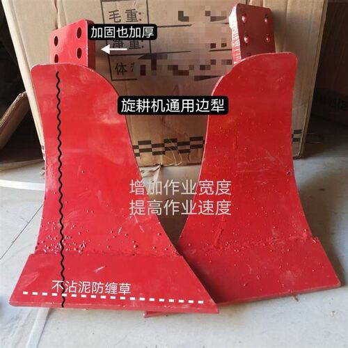 热销新款旋耕n机起垄扣边通用型边犁