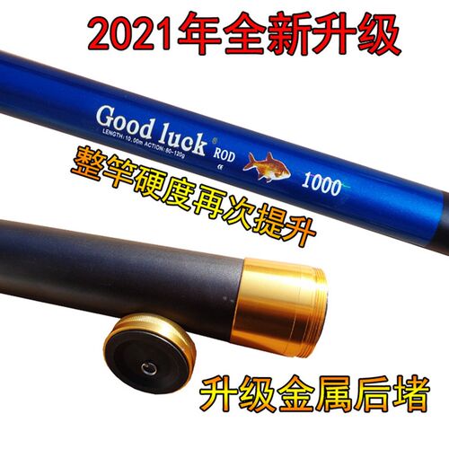 热销玻璃钢割草竿野钓鱼打窝杆超硬水F草镰刀杆10米长竿草洞神器