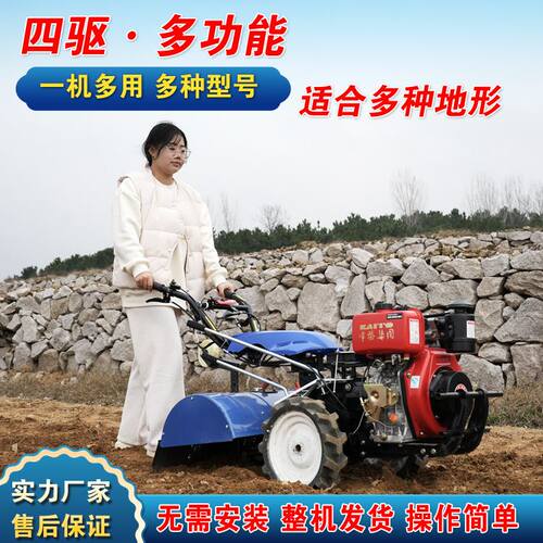 热销小型柴油微耕机农用开沟机自走式H耕地神器旋耕机松土机犁地