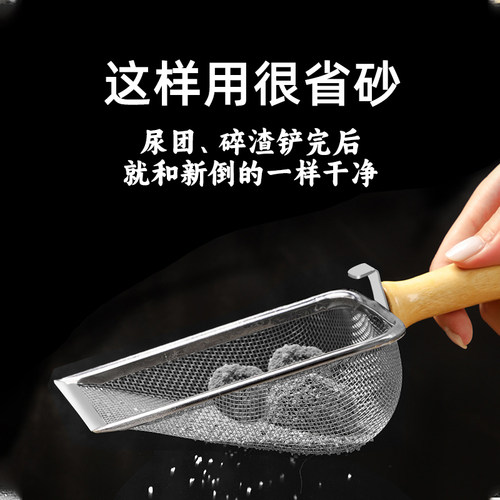 热销宠物兔兔专用m兔砂铲不锈钢尿沙铲垫料兔子粪便厕所膨润土核