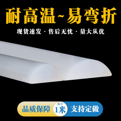 热销D字b型硅胶条 D型密封条 耐高温烤箱硅胶条 半圆实心条