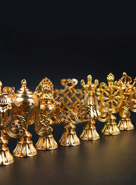 热销摆件八c吉祥鎏金新款收藏级家用佛堂密宗法器供佛供品八宝佛