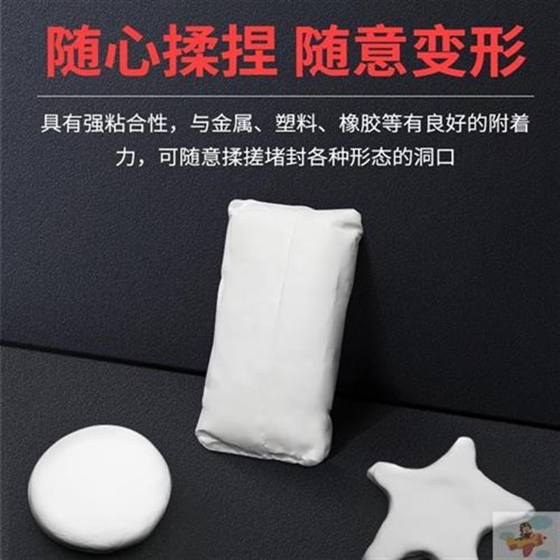 热销速发促空调孔g密封胶泥家A用填充防水泥胶堵洞堵漏可塑白色防