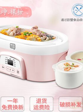 热销家用隔水炖i炖盅全自动电动炖锅陶瓷镉水饨肉熬粥煮饭bb宝汤