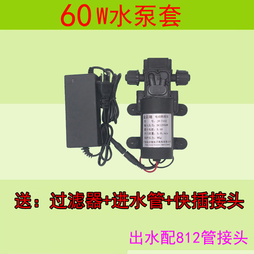 热销12V60/100/120Wx自吸增压泵微型抽水高压水泵家用喷头洗车小
