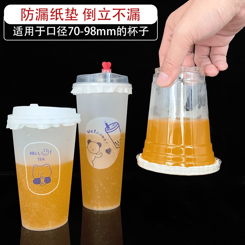热销封口膜奶茶饮料打包一次性防漏纸垫片密封L塑料杯子90/98口径