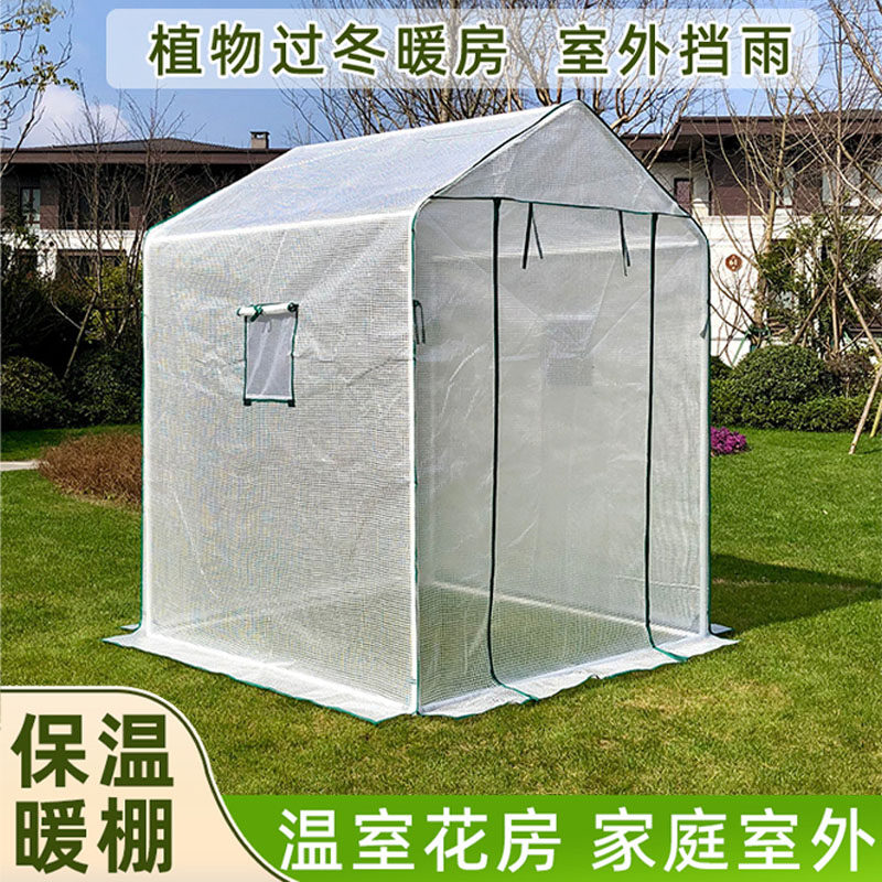 热销花房保温棚暖棚家用棚架钢管骨架大棚支架温室V室外防冻防寒