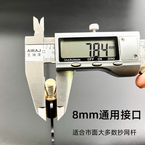 热销无焊接钓鱼割j水草弯刀加厚铜接头8mm通用镰刀头便携野钓打窝
