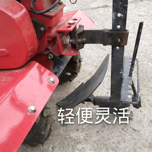热销微耕机双面翻转犁开沟犁起垄犁翻土器犁铧开R沟培土刀耕地犁
