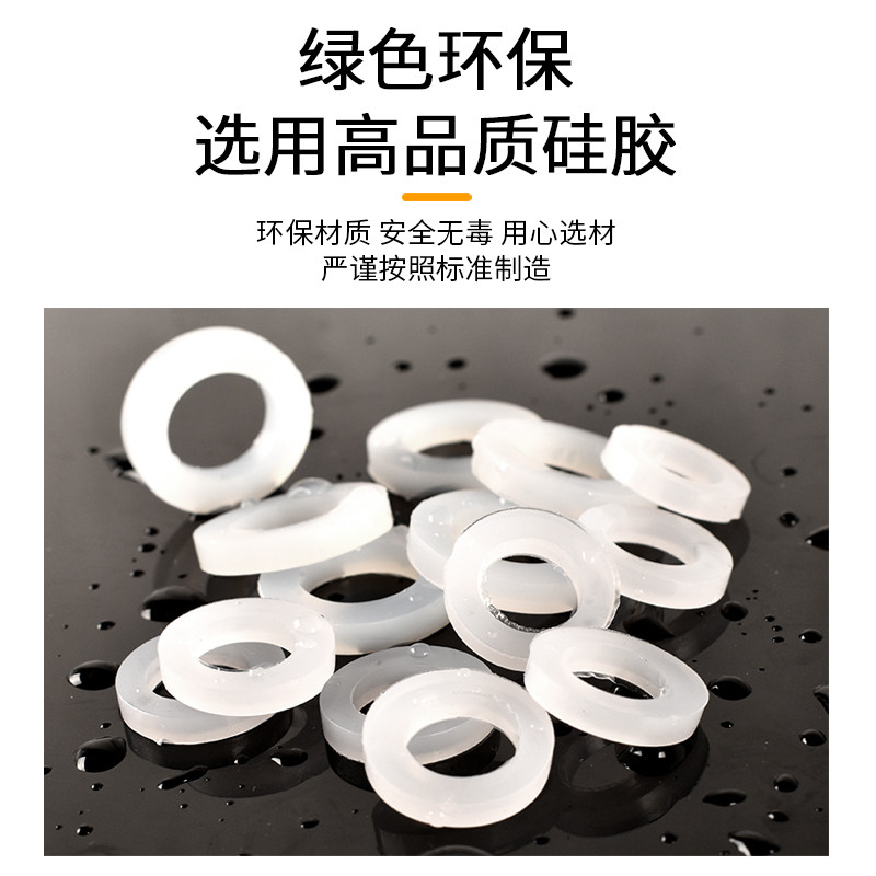 热销4分热水器平垫片波纹管淋浴软D管6分进水管硅胶橡胶密封皮垫