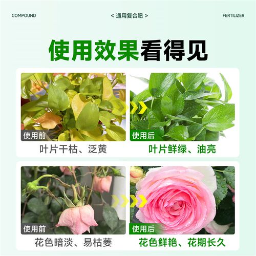 热销复合肥蔬菜农用种菜氮磷钾养花D专用通用型三元复合肥肥料果