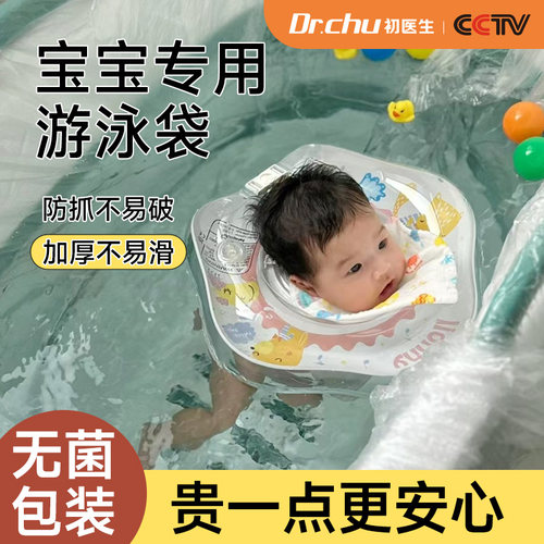 热销一次性e浴缸套泡澡袋婴儿宝宝浴盆塑料袋超大加厚酒店家用浸