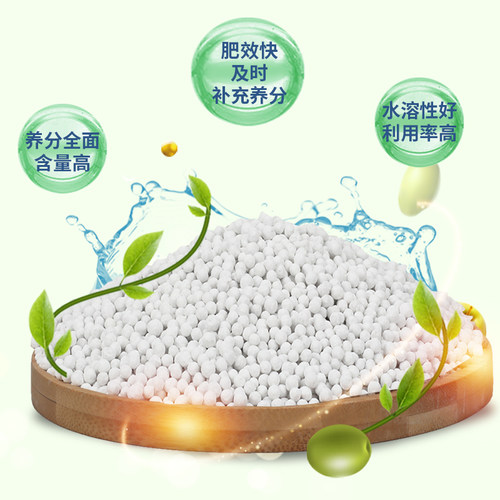 热销德沃a多复合肥通用型缓释肥花肥料盆栽植物专用蔬菜花卉家用