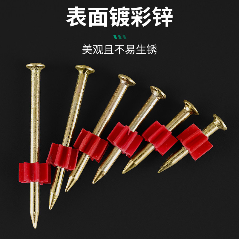 热销硬质手动射钉水泥钉钢钉广告钉挂画墙钉空调钉枪钉带胶Z套22-