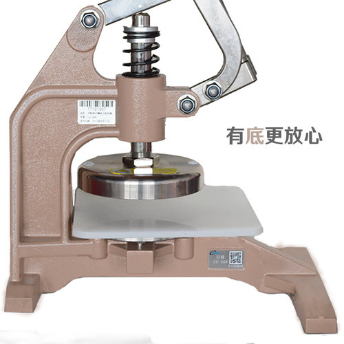 热销卡斯特手压式取样刀橡胶x垫板加厚塑料垫板克重仪取样器克重