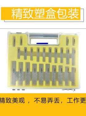 热销热销b150PC迷你麻花钻吹塑盒装 0.4-3.2mm小钻头箱 微型开孔
