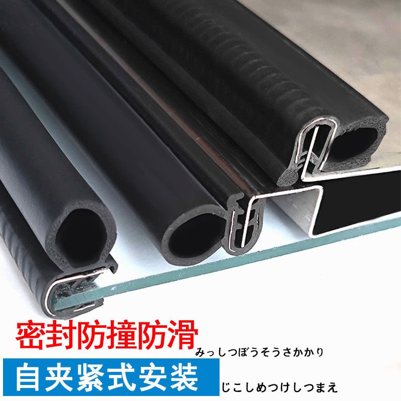 热销U型侧泡f机柜密封条防尘防水胶条电器控制柜橡胶条机电箱皮条