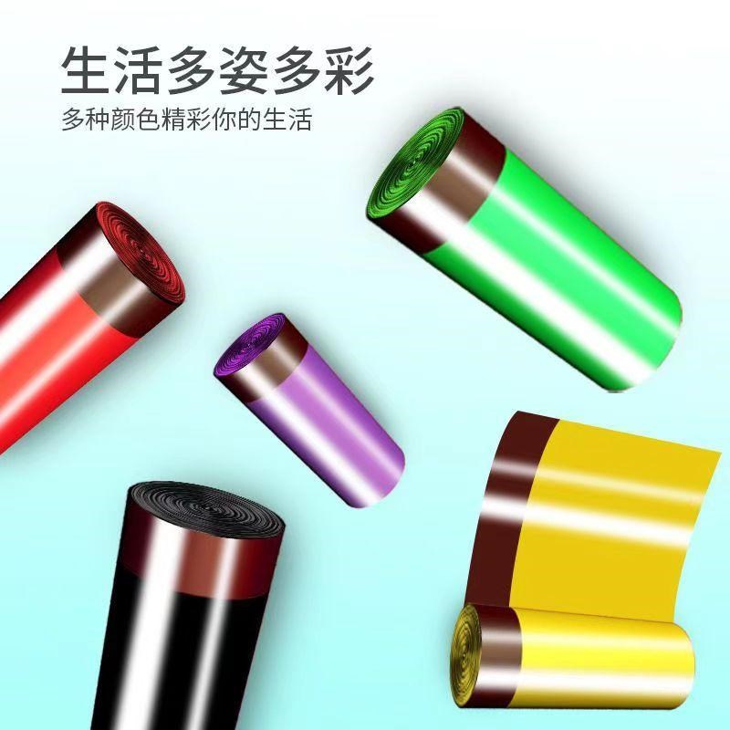 热销一次性自动收口黑色拉级w清洁袋塑料袋手提式办公室厨房桶加